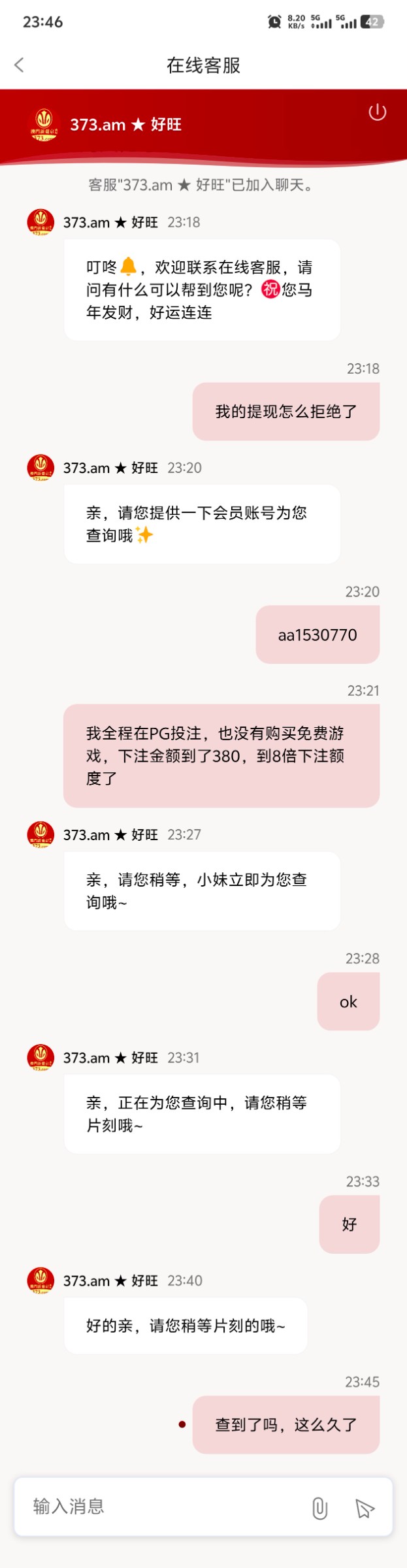 澳门新葡京下载领37