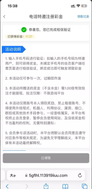 【新葡京070】—✅—短信特邀
