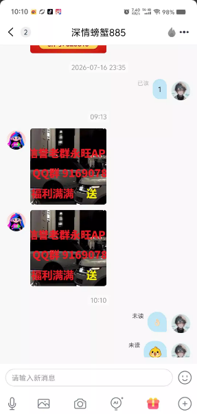 【永旺jnd】思语特邀送18