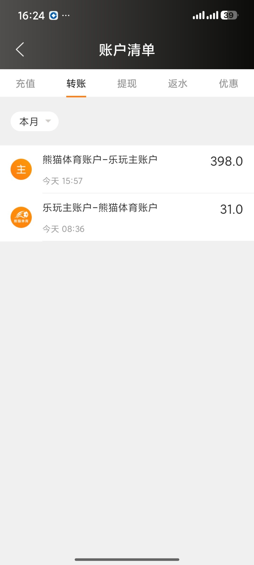 乐玩牛逼 链接也牛逼