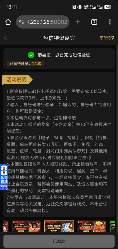 【新葡京1762】—✅—特邀送17