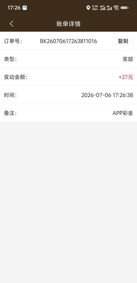 【皇冠227-注册发短信送27】