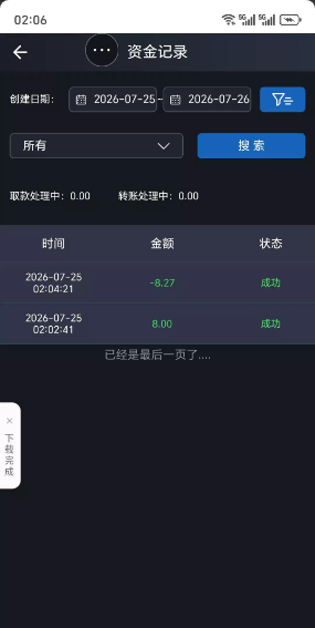 【葡京86686】碰瓷彩金