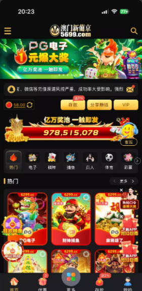 【葡京5699】—✅—电话特邀