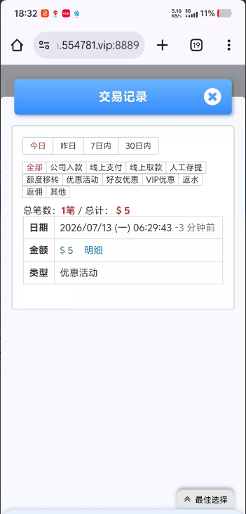 【永利8876】—✅—电话彩金