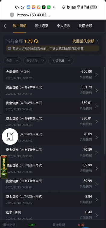 【开元85】—✅—回访彩金