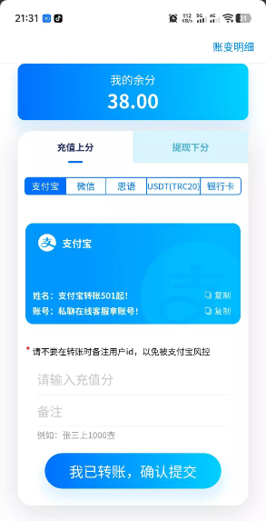 【金利jnd】—✅—回归彩金
