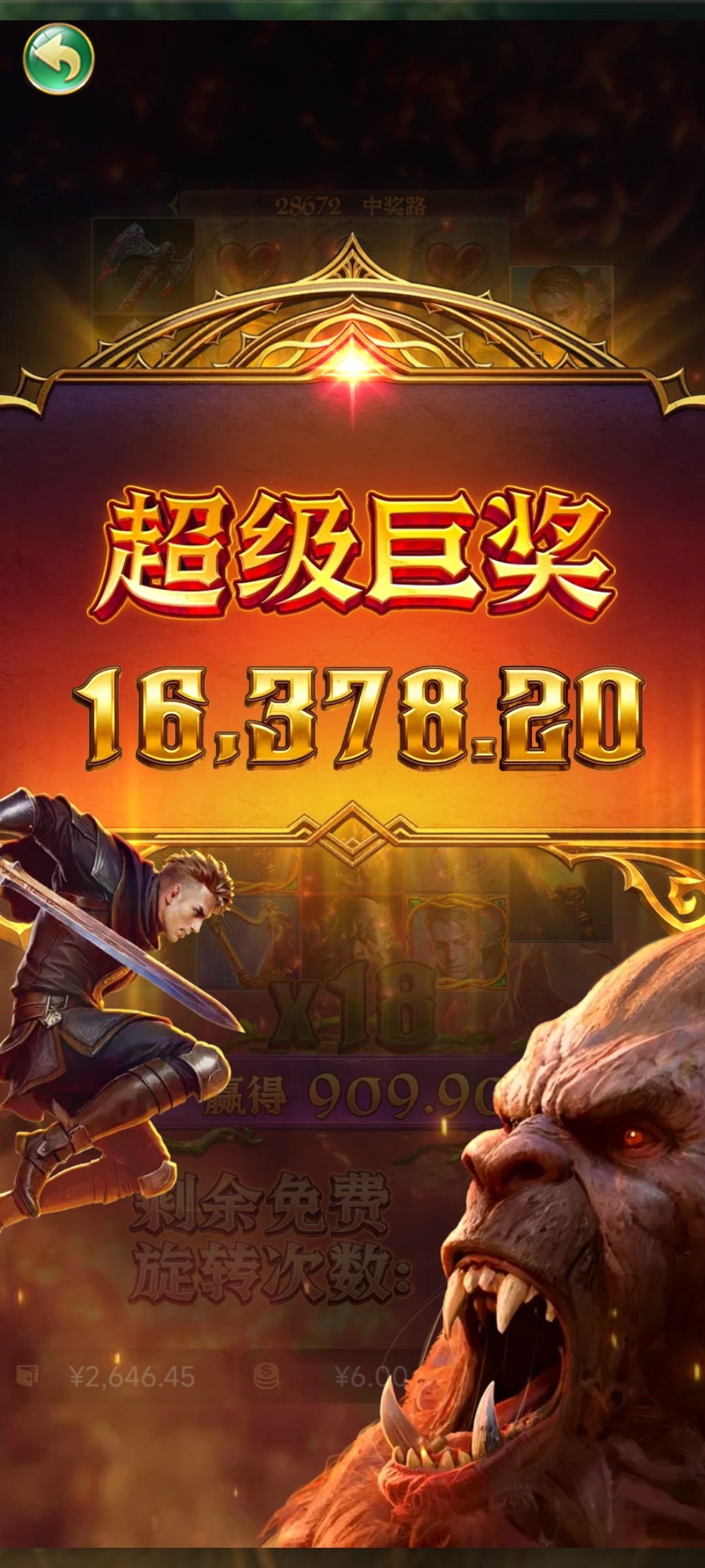 6出16000一脸懵