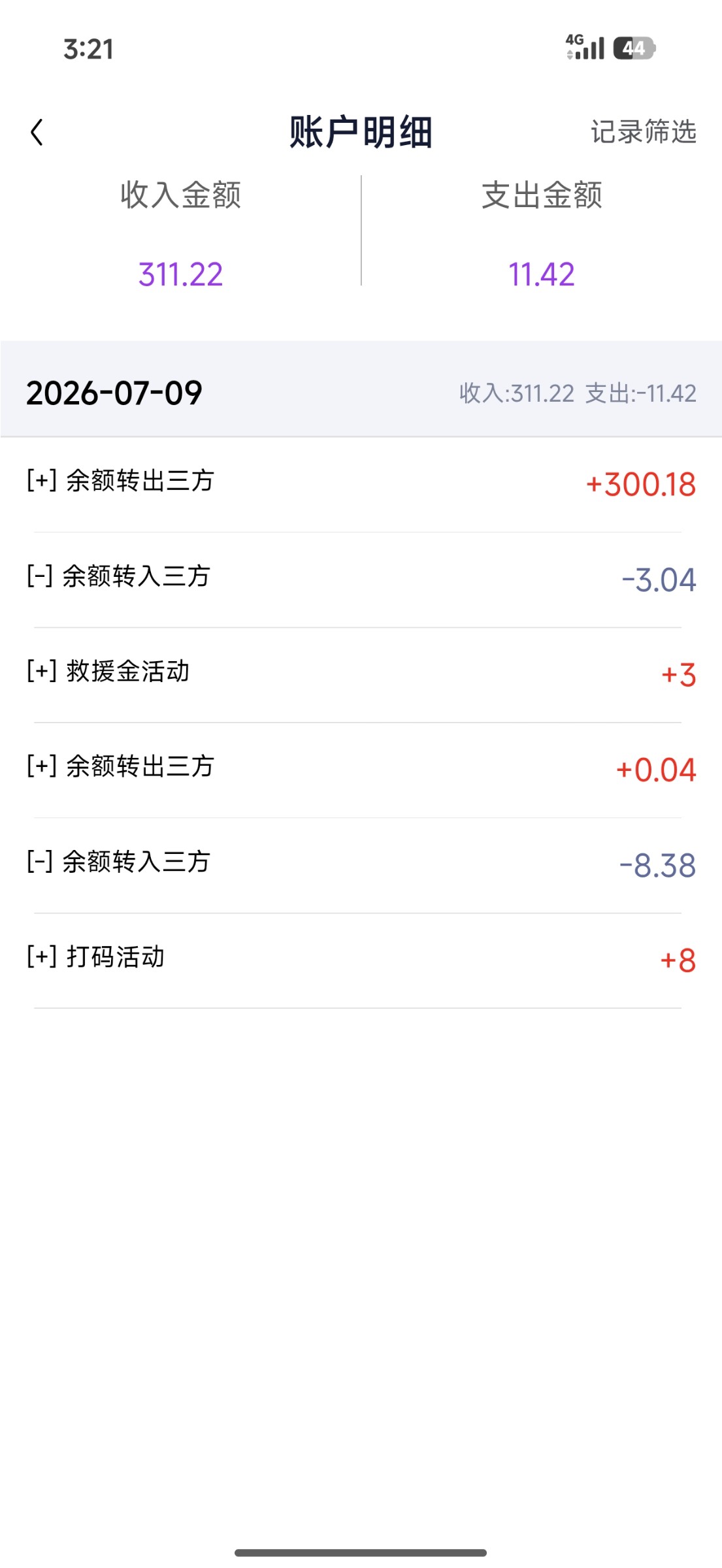 老友会牛逼