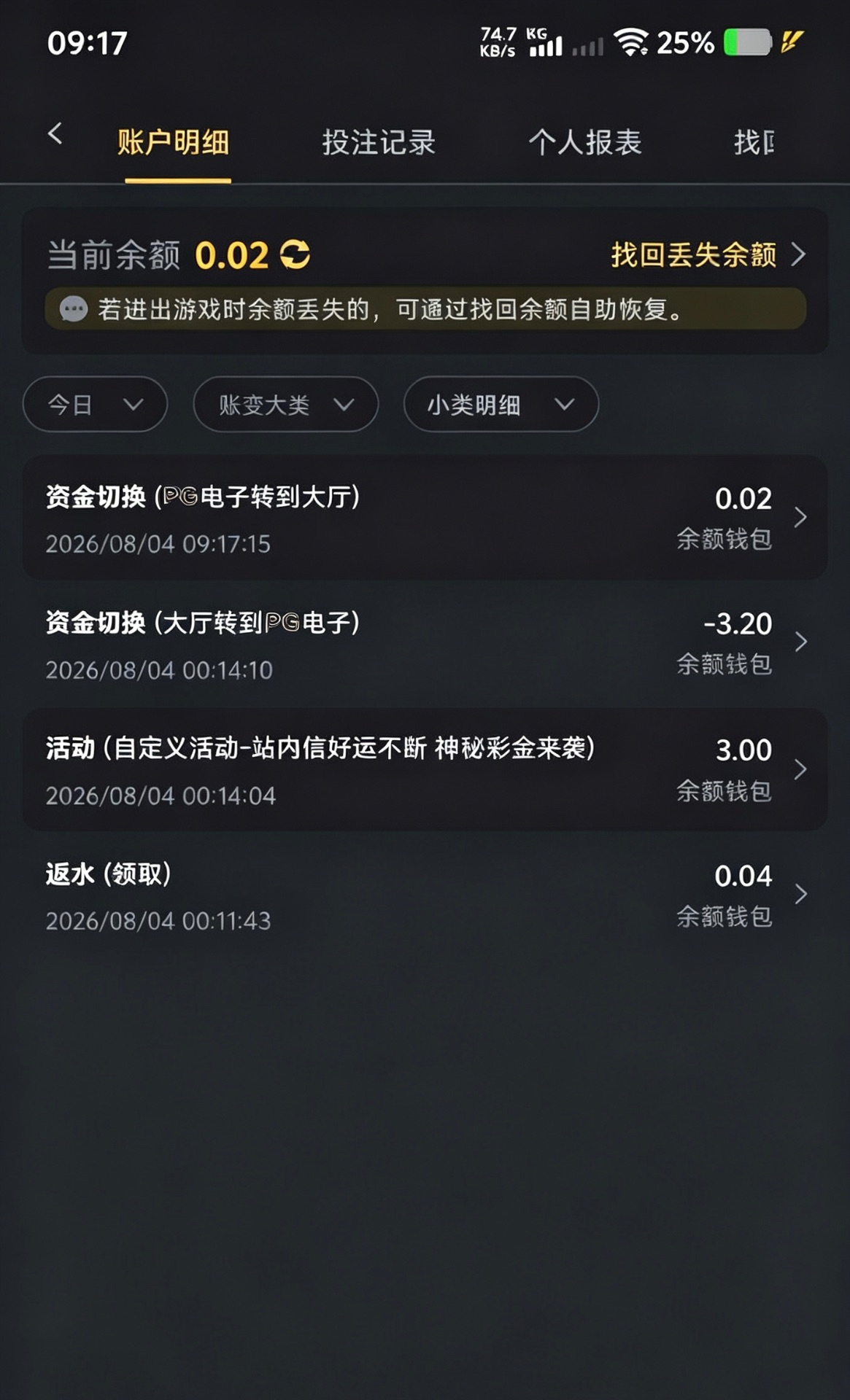 【威尼斯3367】—✅—站内信彩金